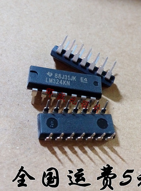 进口原装 LM324KN [IC OPAMP GP 1.2MHZ 14DIP] 正品现货 可直拍