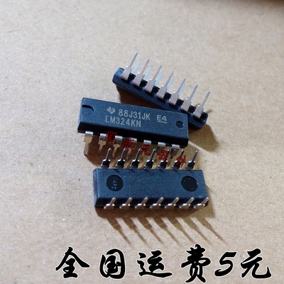 进口原装 LM324KN [IC OPAMP GP 1.2MHZ 14DIP] 正品现货 可直拍