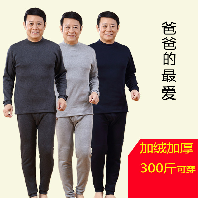 Sous-vêtement thermo Moyen-âge simple en coton - Ref 750041 Image 1