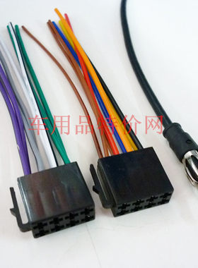 长安欧诺 欧立威星光 悦翔V3 C2 SC35 08款奔奔mini尾线带短天线