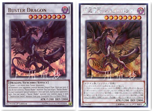 广州童梦正版日文英文游戏王BOSH907散卡破戒蛮龙-破坏龙SR/SER