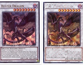 广州童梦正版日文英文游戏王BOSH907散卡破戒蛮龙-破坏龙SR/SER