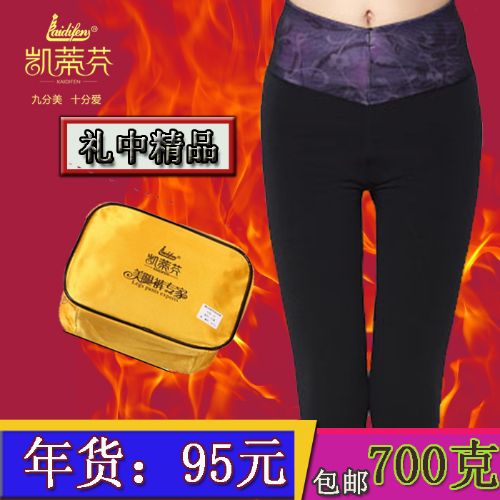 Pantalon collant jeunesse simple en nylon - Ref 776676 Image 1