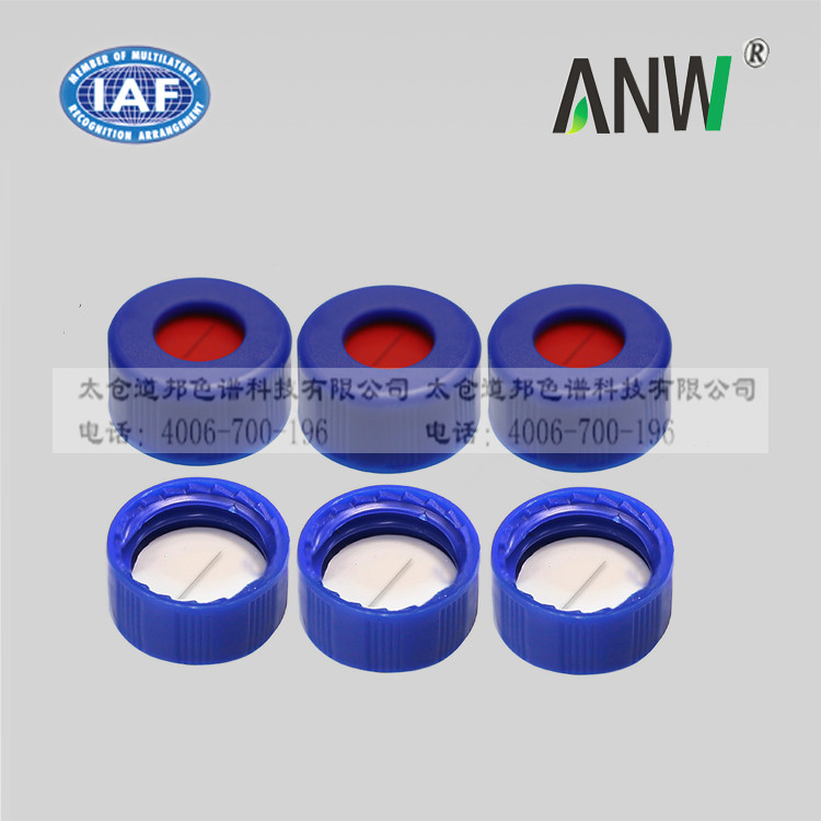 预切口2ml安捷伦液相进样瓶盖垫组合 液相LC专用