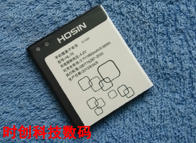 欧信 欧新 T6 HL-T6 U9 HL-U9 手机电池 电板 充电器