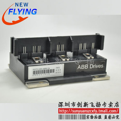 PP07512HS功率模块电源模块SUNYUANSZ一级代理全新原装