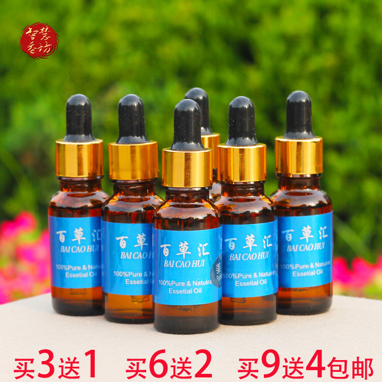 百草汇水溶性香薰精油20ML 薰衣草檀香多味可选 助睡眠精油