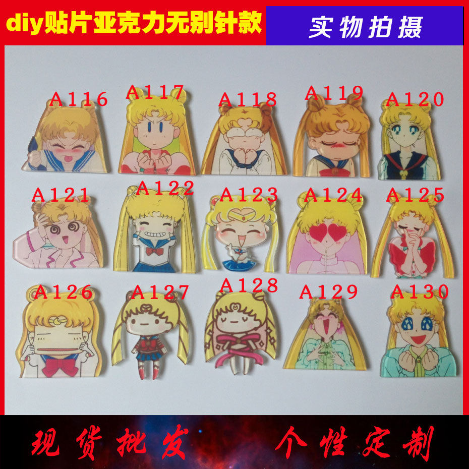 Broche en plexiglas - Ref 1183178 Image 1