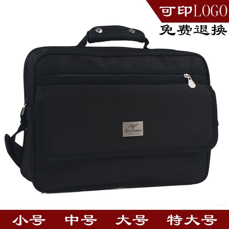 帆布单肩工具包多功能网络家电维修售后包可印字大小号加厚电工包