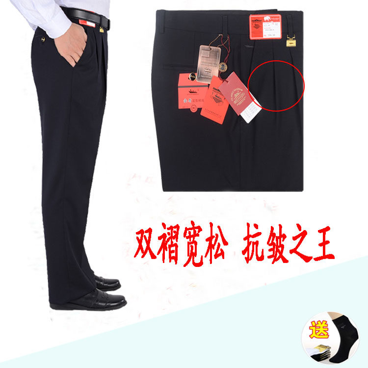 Pantalon en vrac en laine pour été - Ref 1470728 Image 1