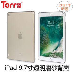 Torrii 2017 2018年款iPad 9.7寸薄款透明磨砂背壳平板电脑壳