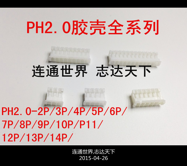 P1314