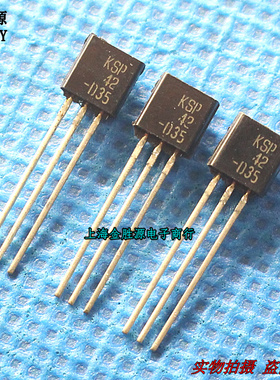 直插 功率三极管 KSP42 高压NPN型晶体 MSPA42 TO92  开关 三极管