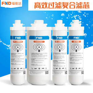 福能达 P50机型常温空气制水机RO滤芯一套 净水器 滤芯超滤过滤器