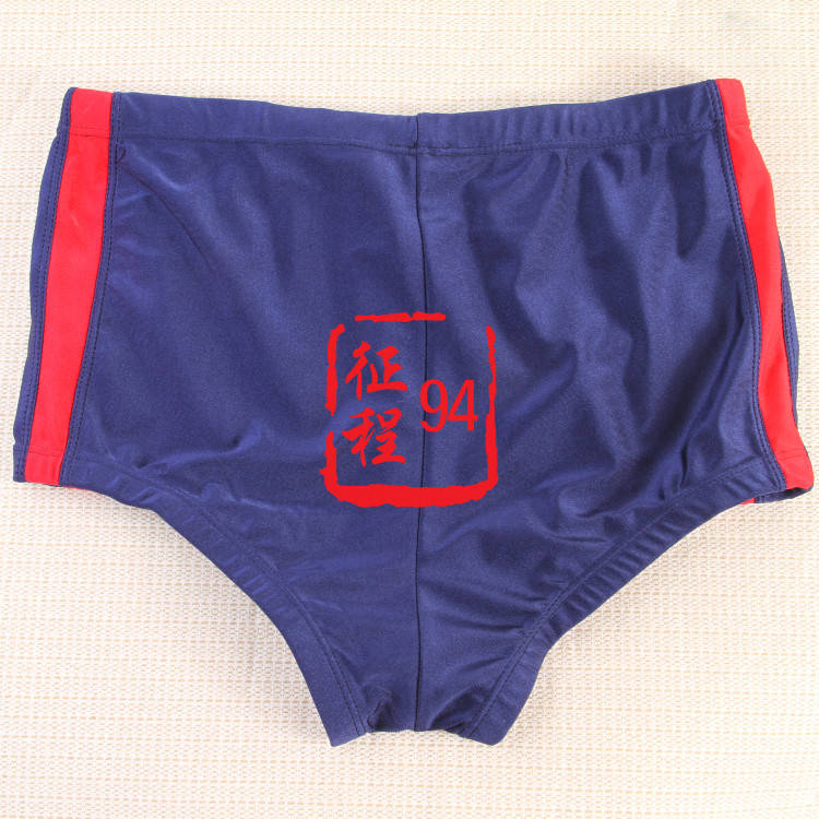 Maillot de bain homme      - Ref 2515570 Image 1