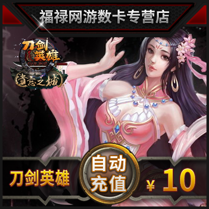 Hero200
