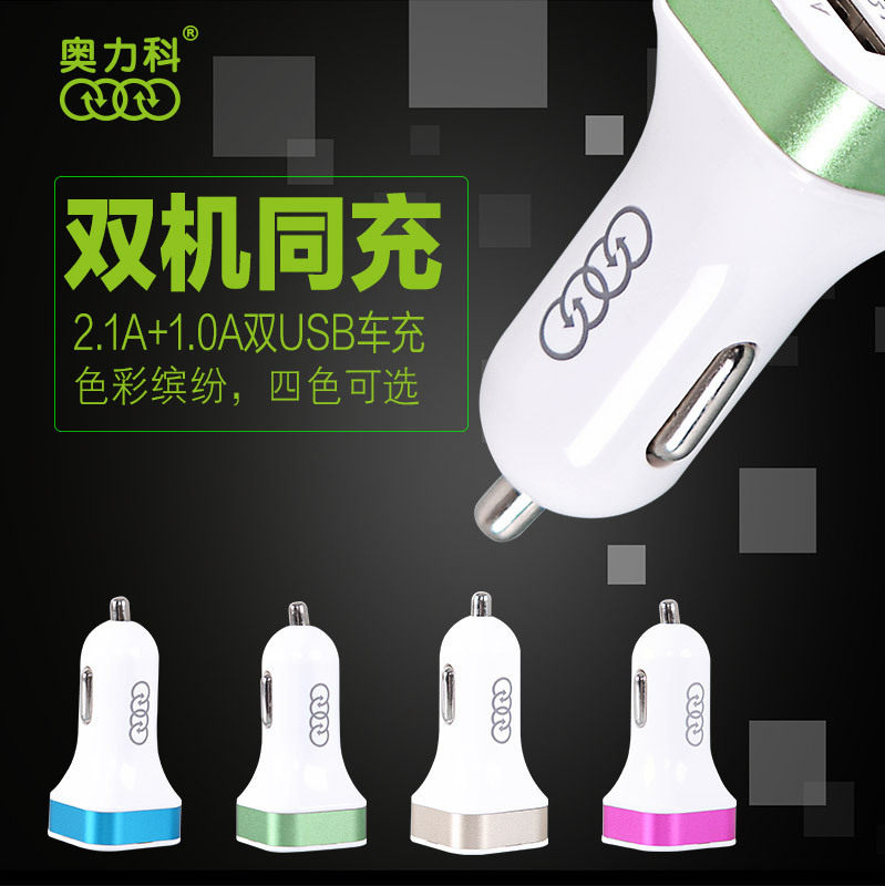 chargeur AOLEAKY pour IPAD 2.1A, 2000A - Ref 1297869 Image 1