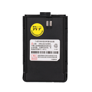 特易通TYT-8800对讲机电池7.4V电池原装1800毫安锂电池