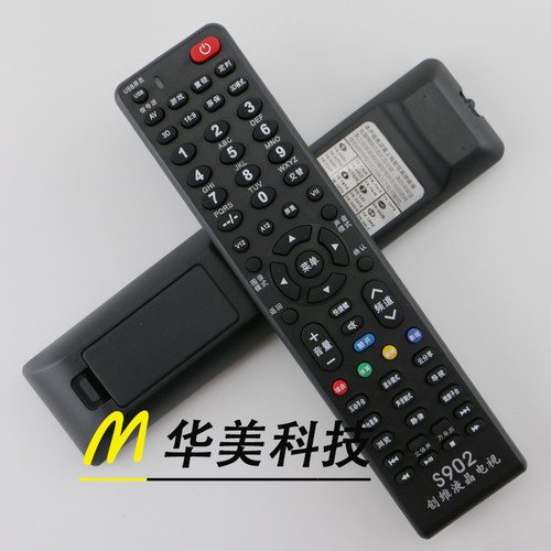 创维液晶电视机万能s902遥控器