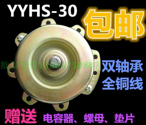 YYHS-30浴霸悬吊式天花板排风扇排气换气扇全铜线 线双轴承滚珠双