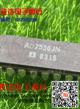 AD7530JN进口 现货 10位， 12位二进制乘法D / A转换器集成电路IC