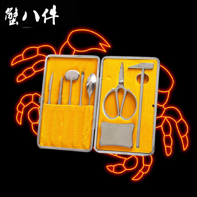 吃蟹工具不锈钢蟹八件螃蟹餐具吃大闸蟹工具套装品食蟹具在类目 餐饮具, 餐具, 蟹八件中 - 来自Buy2taobao.com提供专业的淘宝代购服务