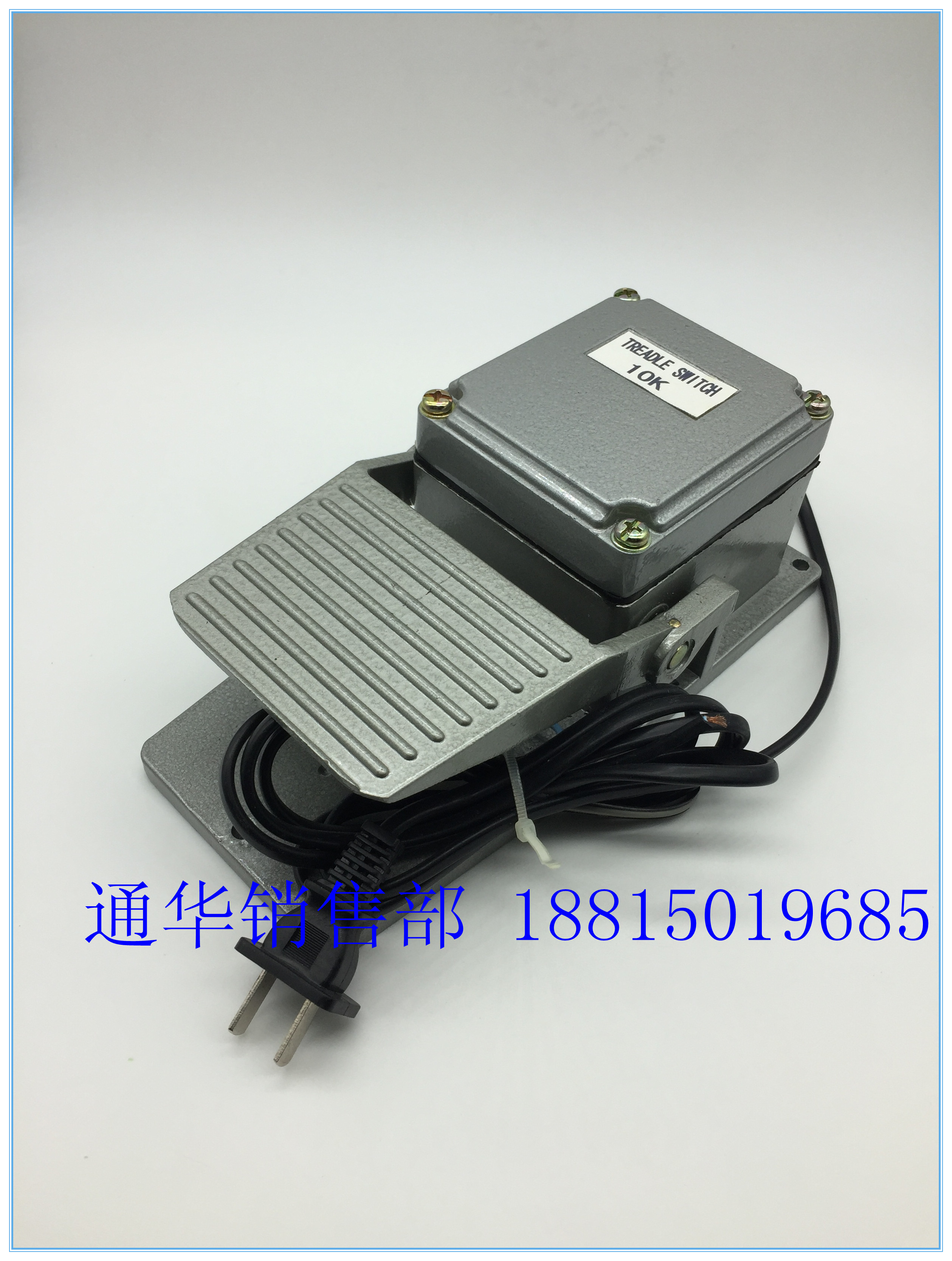 明德电器 TREADLE SWITCH变速脚踏开关 10K 带变速电位器脚踩