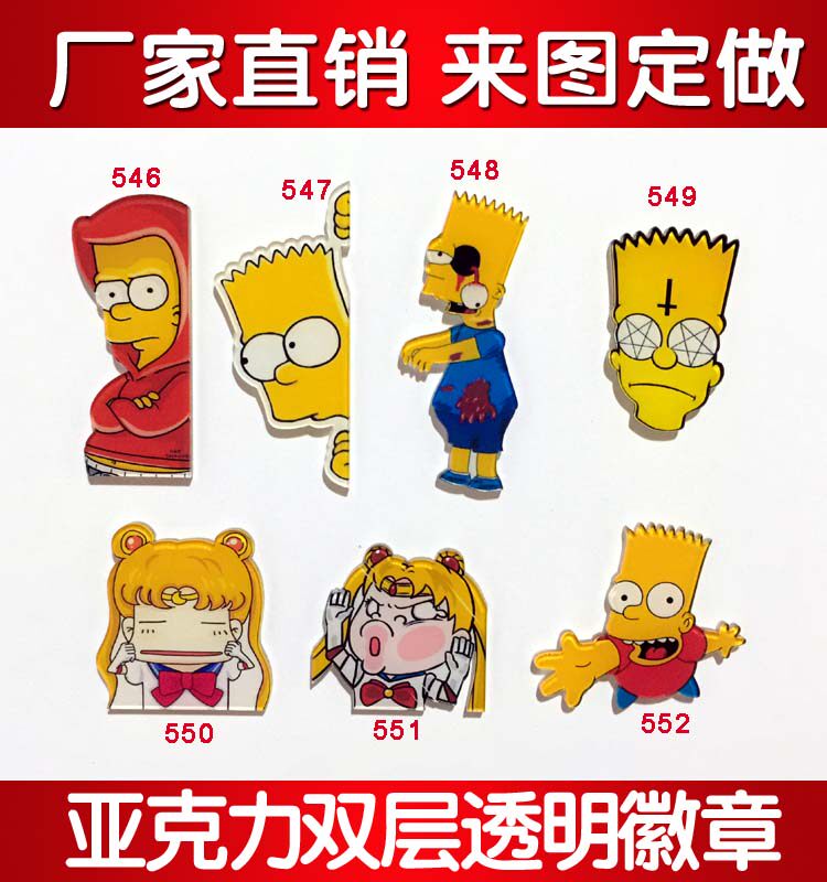 Broche en plexiglas - Ref 1182435 Image 1