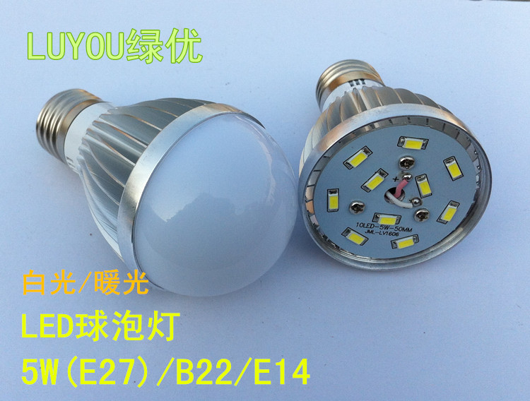 LED节能灯18w螺口b22球泡灯