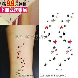 独特创意贴纸 手链式 彩色星星 五角星 男女防水纹身DIY贴纸