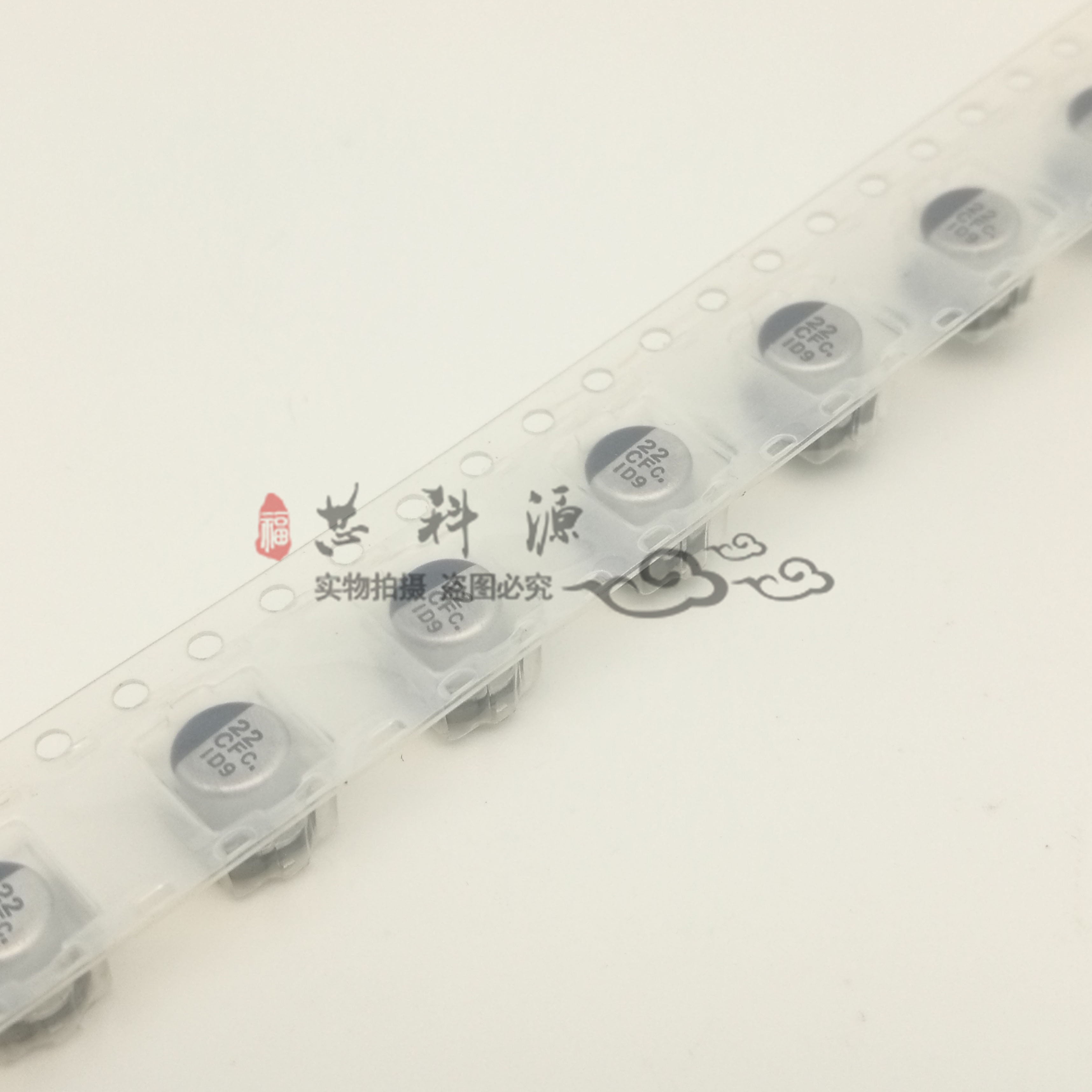 EEEFP1C220AR 松下高频贴片铝电解电容 16V22UF 5x5.8 22 CFP 16V