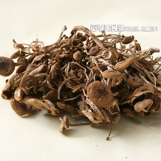 江西赣南特产南北干货【茶树菇】菇香菇200g