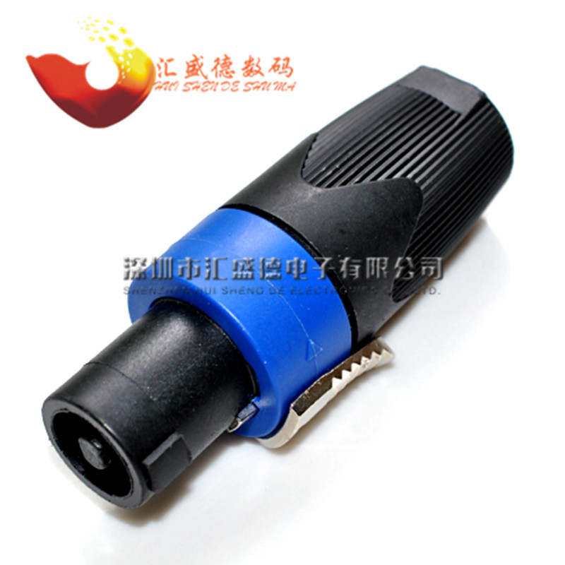 【和彬】音响四芯 音箱插头 功放喇叭线音响箱线卡农接头欧姆头