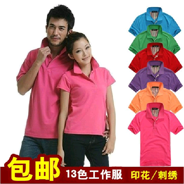 夏装定做工作服男T恤制服短袖上衣工服套装polo衫厂服订制职业装