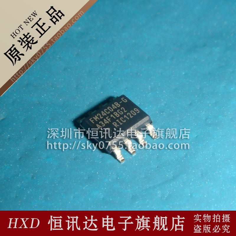 FM24C04B-G RAMTRON/SOP-8 质量保证 全新原装