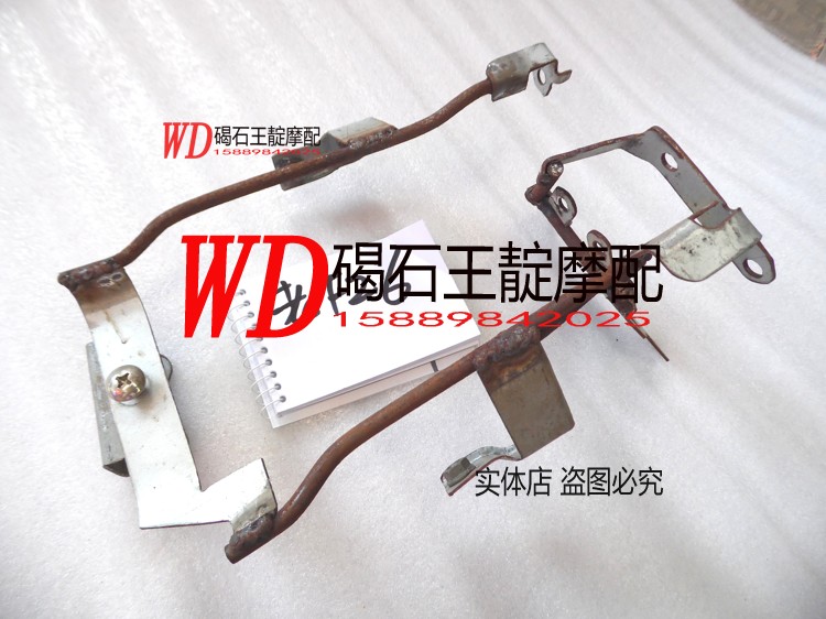 王靛摩配 适用于FZ600 FZ6N  老款 电镀 大灯架 大灯支架 仪表架