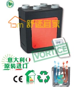 【意大利】Vortice中央新风系统/双向流热交换新风HR 400原装正品