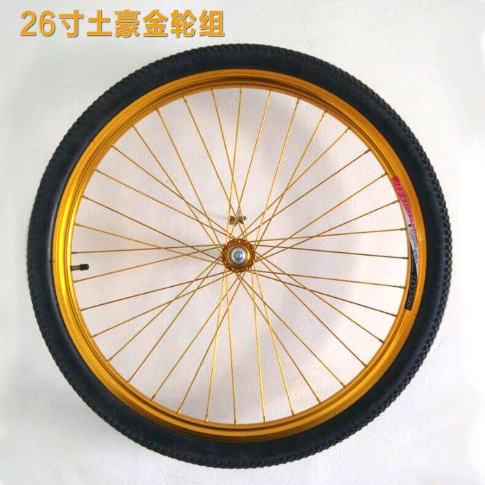 Roues de vélo Mountain Bike 26 pouces - Ref 2381173 Image 1