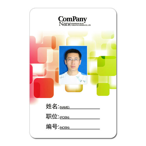 PVC材质 国标 标准卡尺寸