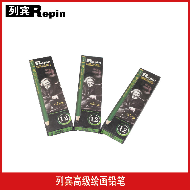 正品特价 列宾高级绘图铅笔12只盒装 美术素描笔 高考描图绘画笔|ruв категории электронный словарь/электрический бумажных книг/канцелярские принадлежности, ручки/пишущий инструмент, карандаш - от Buy2taobao.com для оказания профессиональной услуги покупки агента Taobao