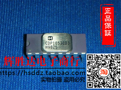 CDP1853CD3进口现货，集成电路IC 批量供应