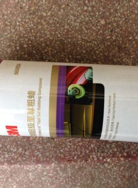PN6085A 3M粗蜡946G，06085A 3M06085汽车快蜡，汽车粗蜡
