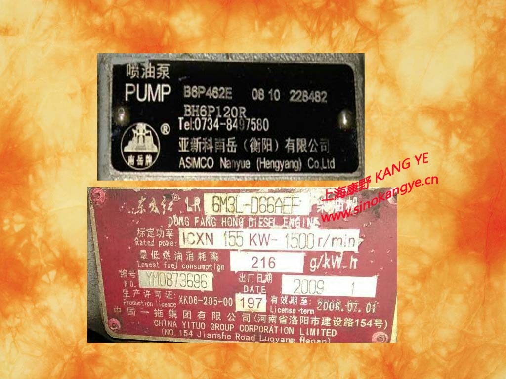 适用东方红喷油泵威孚质量好