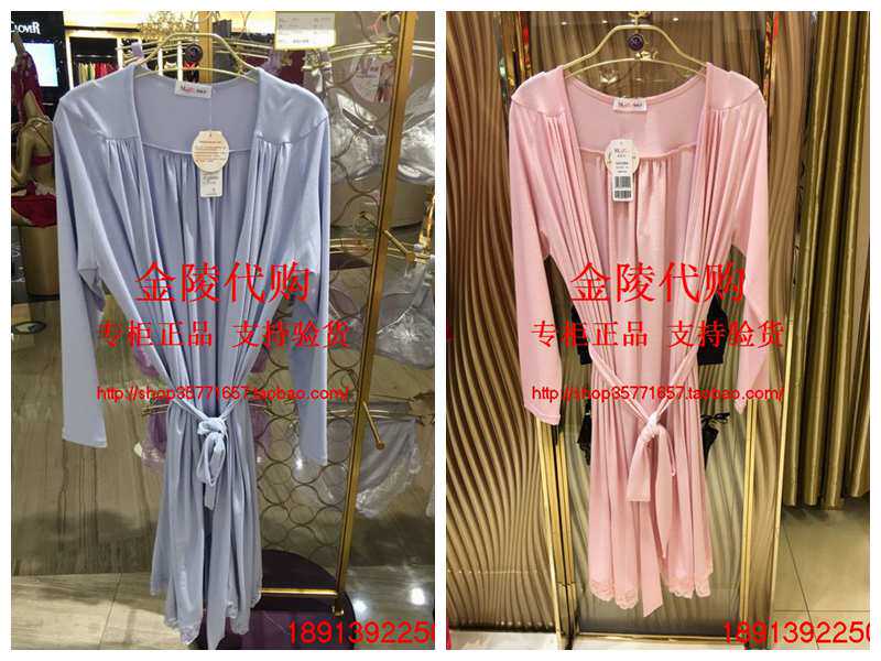 Peignoir - Ref 602750 Image 1