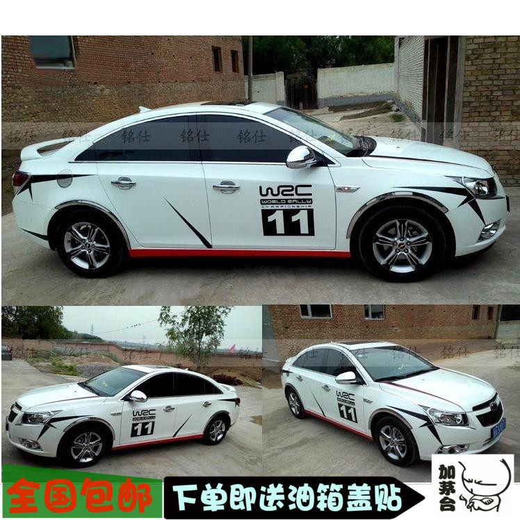 适用现代朗动车身腰线贴纸瑞纳车贴索纳塔八改装 汽车拉花全车贴