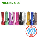 Lumière vélo FEELCOOL - Ref 2400216 Image 13