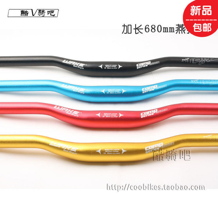 Guidon de vélo - Ref 2343379 Image 1