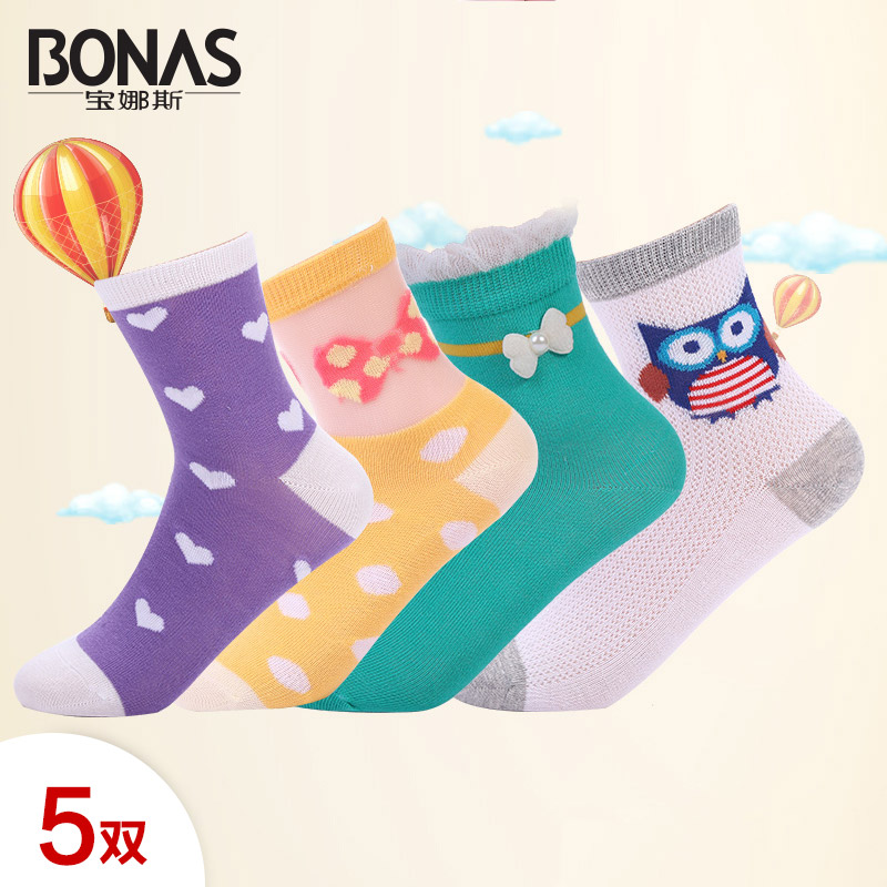Chaussettes - collants BONAS - Ref 780338 Image 1