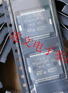 L9145 L9145CE 进口现货汽车电脑板易损芯片  进口现货 可直拍