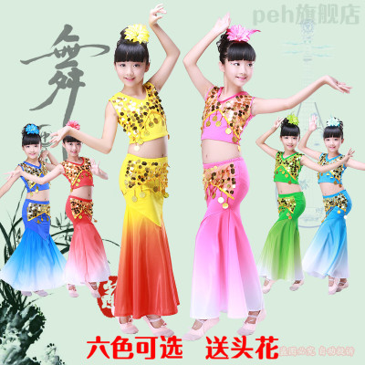 儿童傣族舞蹈服民族少儿彩云之南